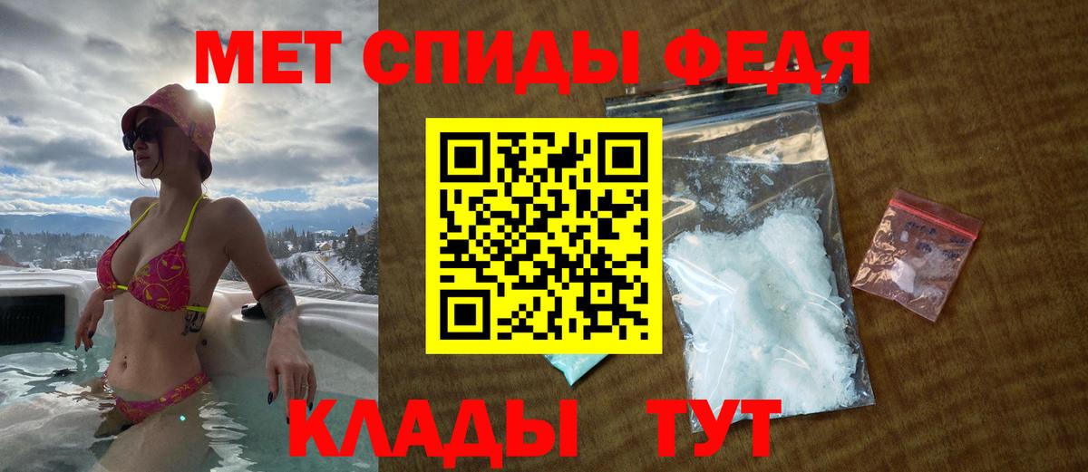 АМФ Premium Татарск