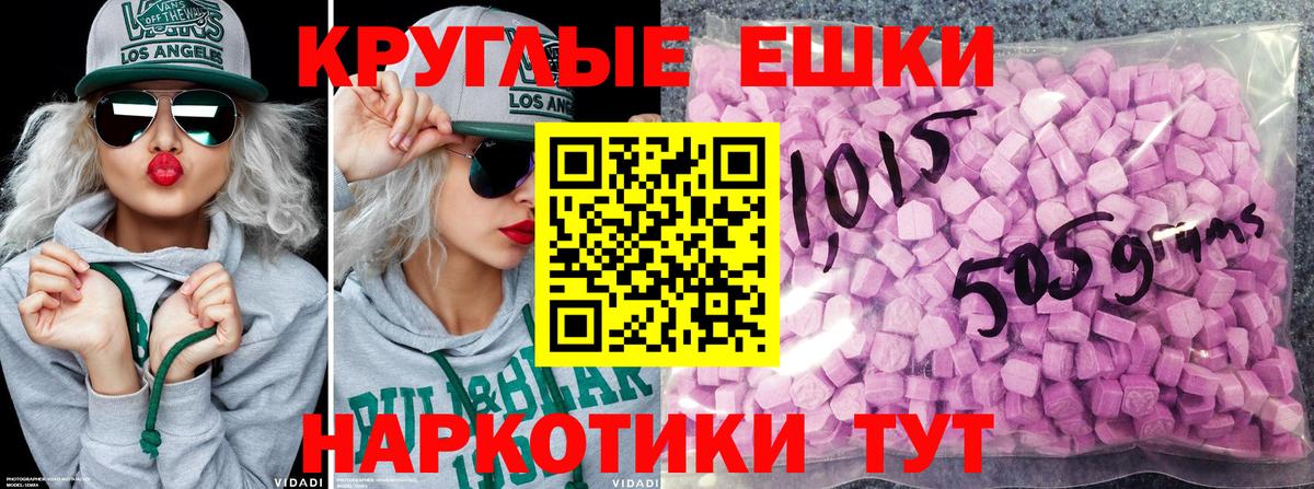 ЭКСТАЗИ бентли Татарск