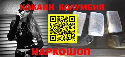 2c-b Мариинск