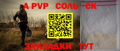 2c-b Мариинск