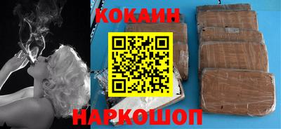 прущий лед Малоярославец