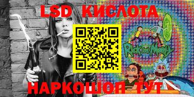 прущий лед Малоярославец