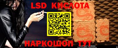 прущий лед Малоярославец