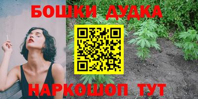 прущий лед Малоярославец