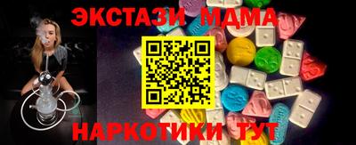 прущий лед Малоярославец