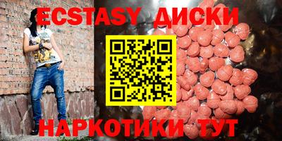 прущий лед Малоярославец