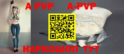 a pvp Малгобек