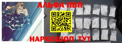 a pvp Малгобек