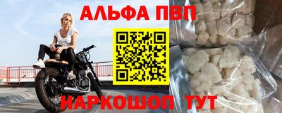 a pvp Малгобек