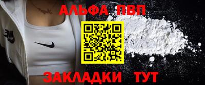 a pvp Малгобек