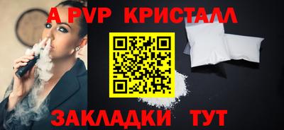 a pvp Малгобек
