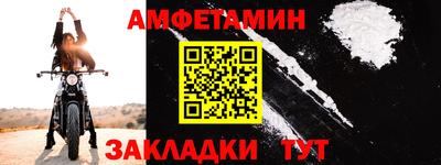 прущий лед Малоярославец