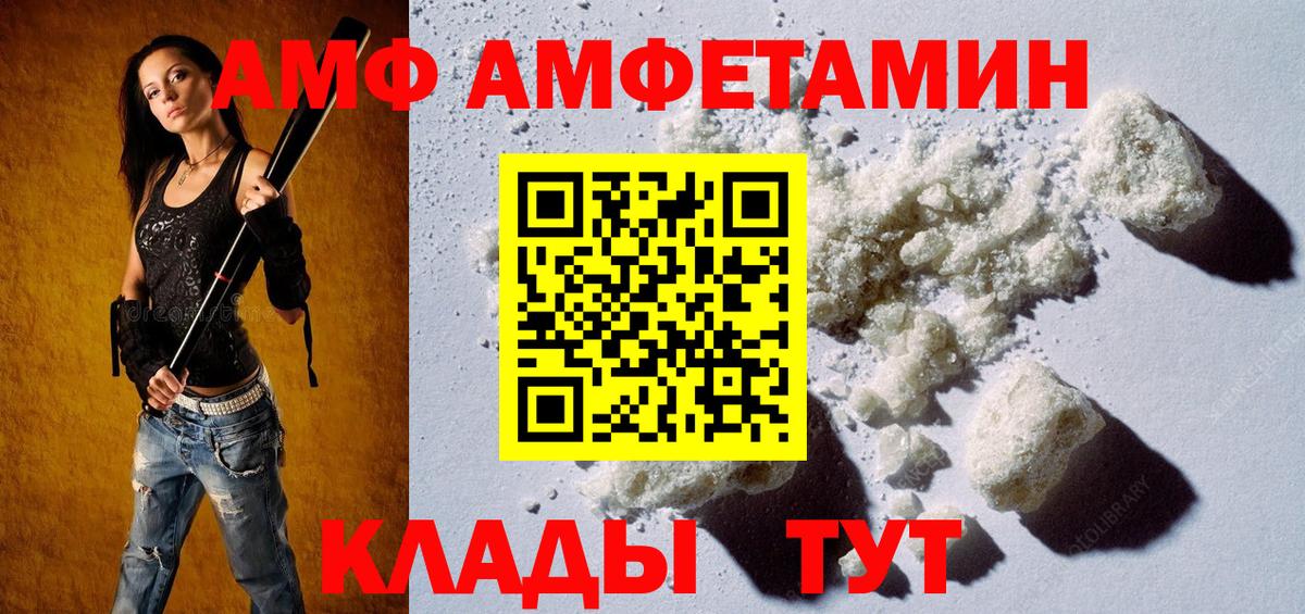 Татарск  Метамфетамин витя  Вход с VPN  Метамфетамин витя 