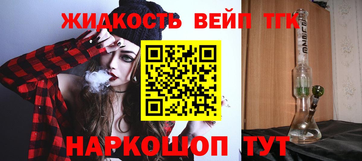 Татарск  ТГК концентрат  Вход с VPN 